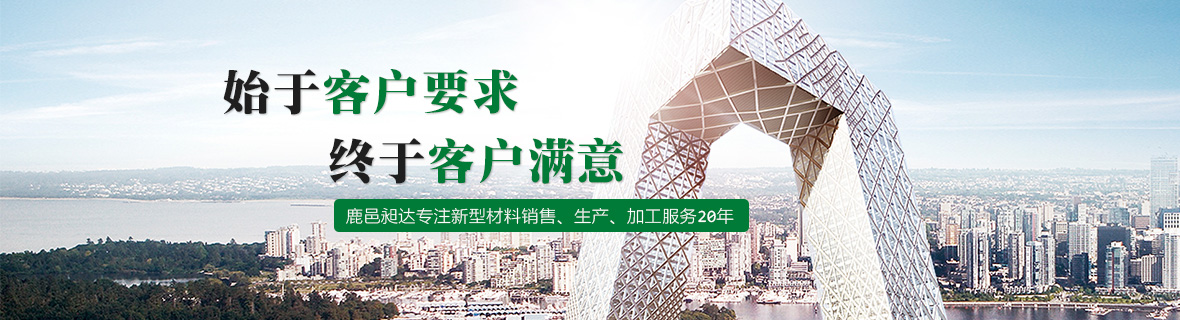 河南群凱建筑材料有限公司