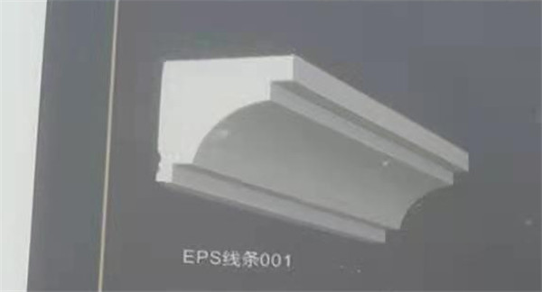 商丘eps構(gòu)件批發(fā)